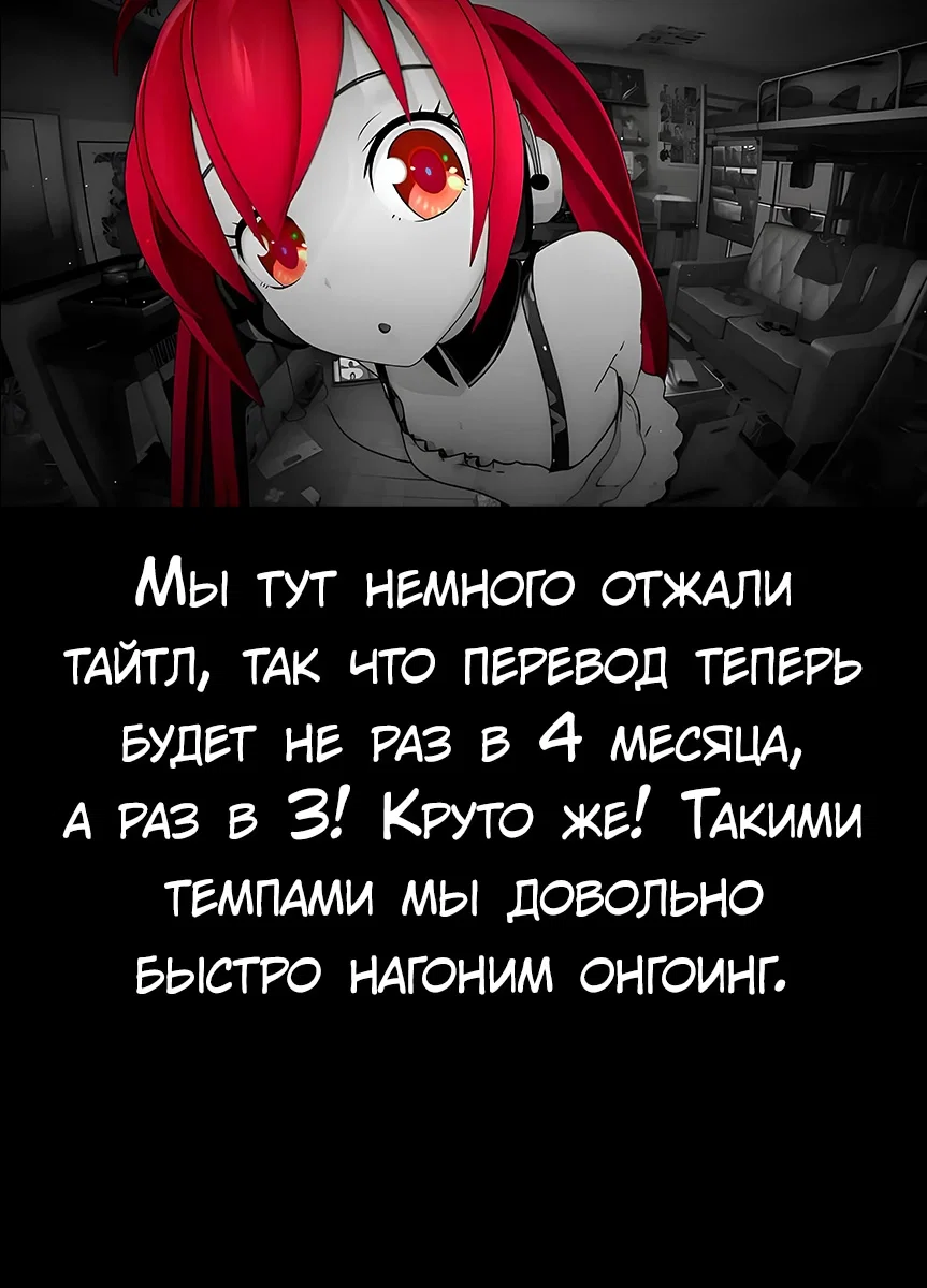 Манга Я купила грубую рабыню-эльфийку - Глава 12 Страница 5