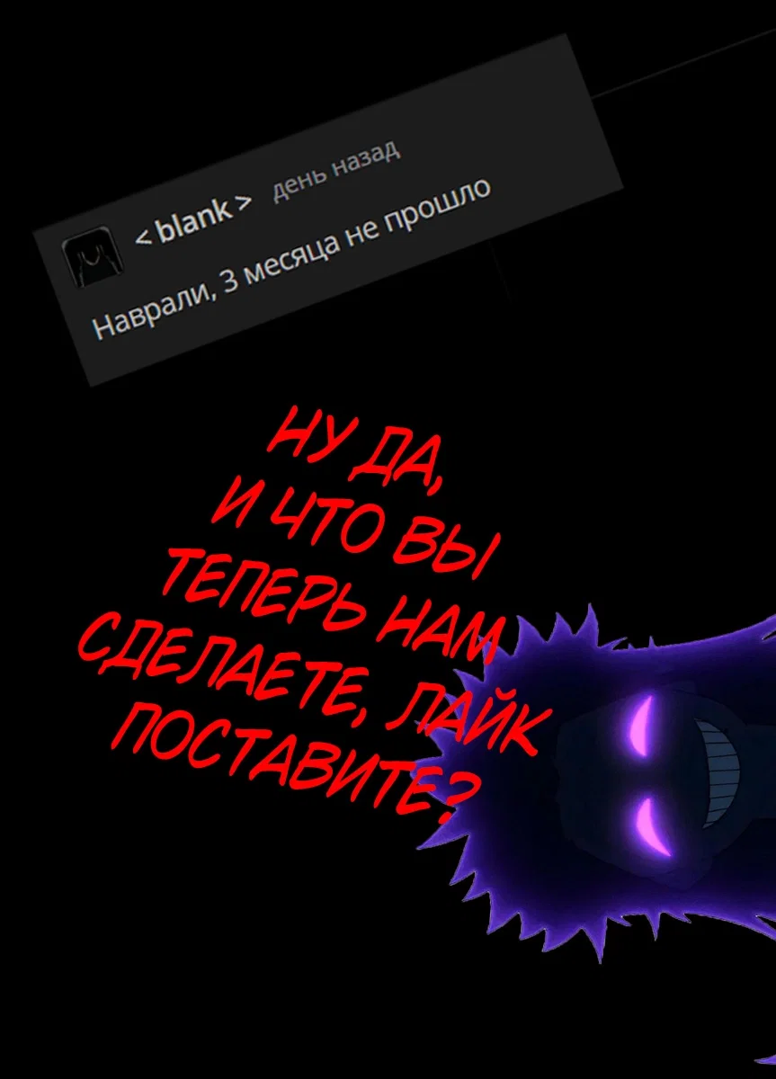 Манга Я купила грубую рабыню-эльфийку - Глава 13 Страница 2