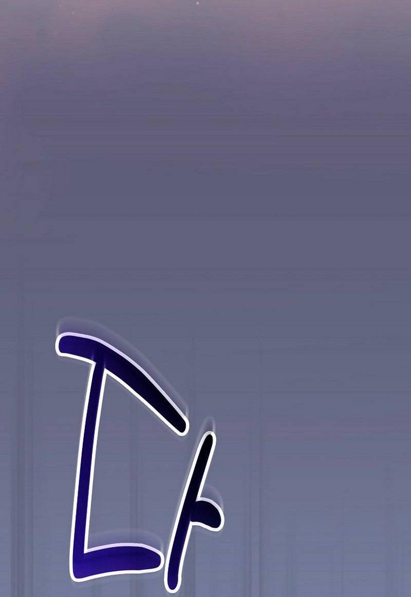 Манга Я дала слишком хорошее образование злодею - Глава 20 Страница 35