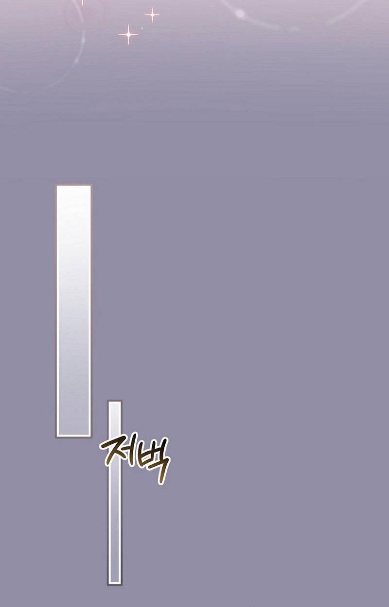 Манга Я дала слишком хорошее образование злодею - Глава 20 Страница 68