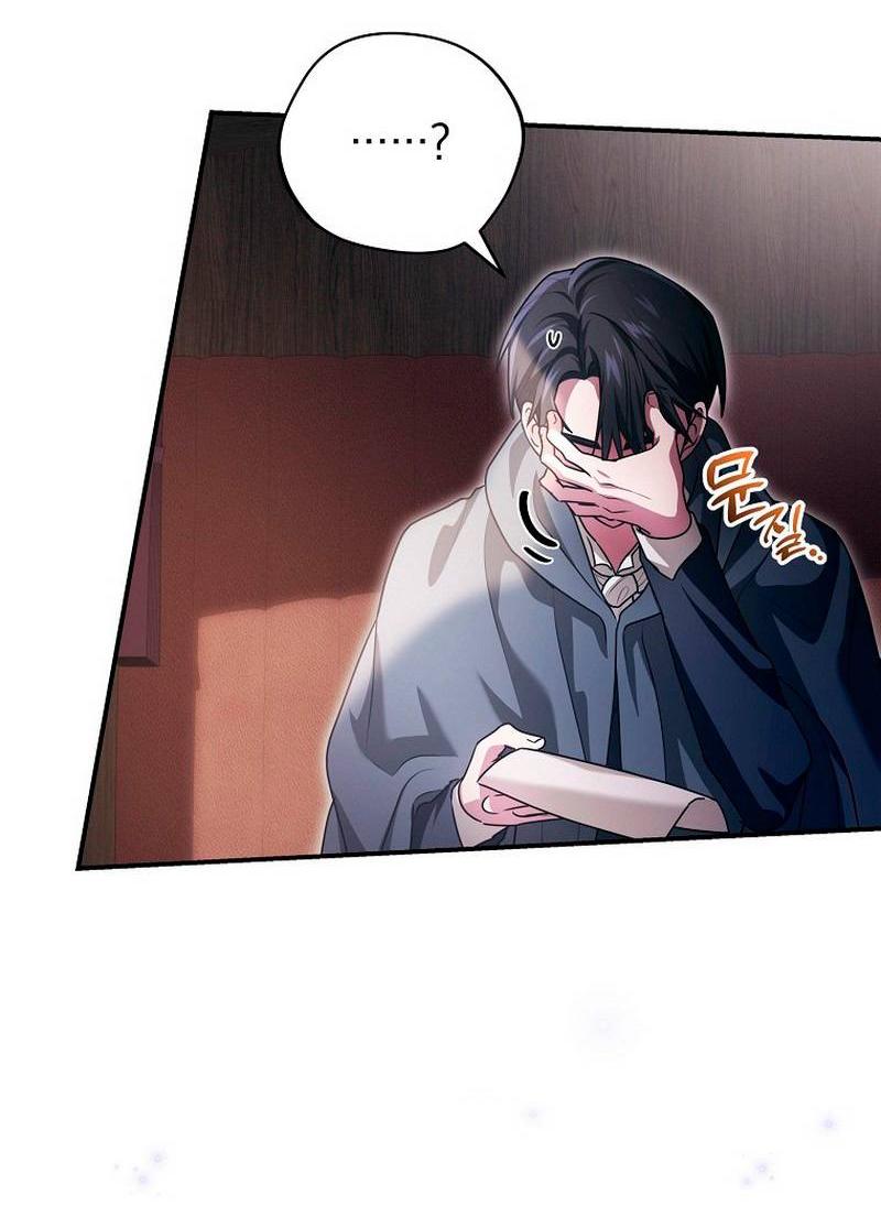 Манга Я дала слишком хорошее образование злодею - Глава 19 Страница 70