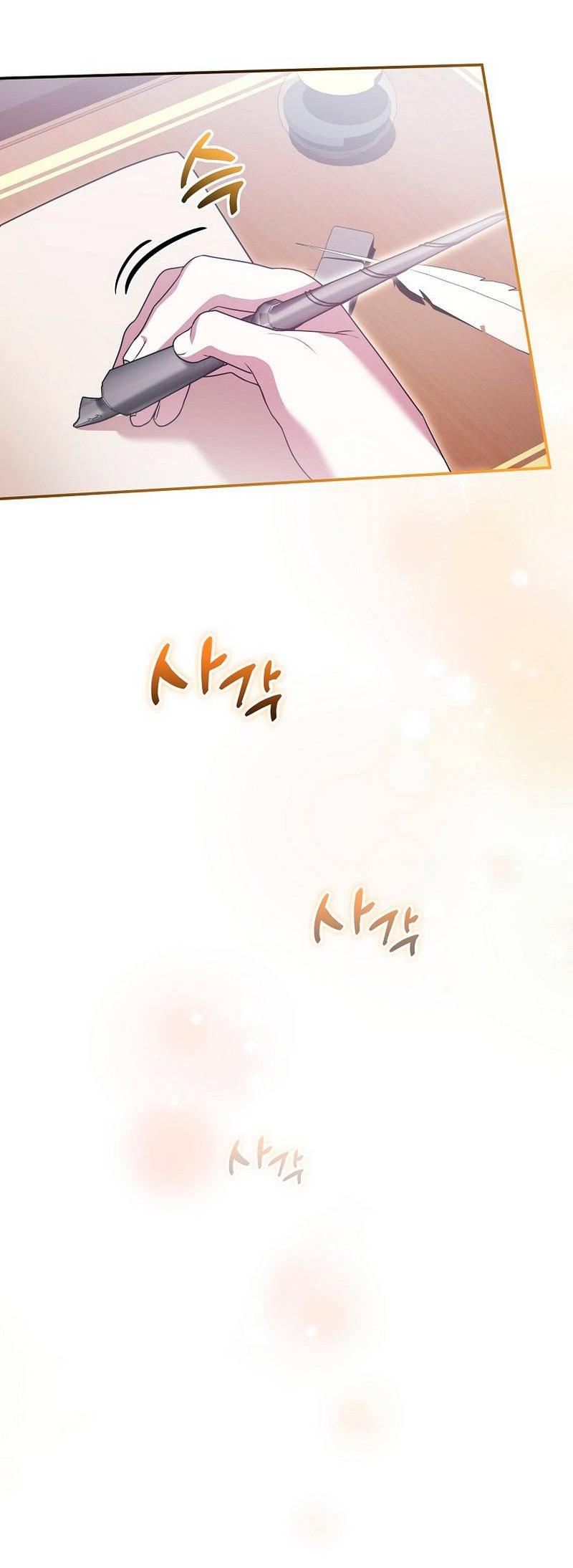 Манга Я дала слишком хорошее образование злодею - Глава 19 Страница 18