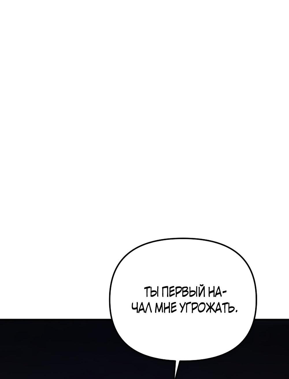 Манга Игра в любовь с призраком - Глава 16 Страница 16