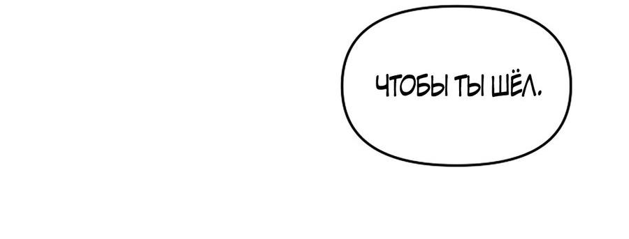 Манга Игра в любовь с призраком - Глава 4 Страница 25
