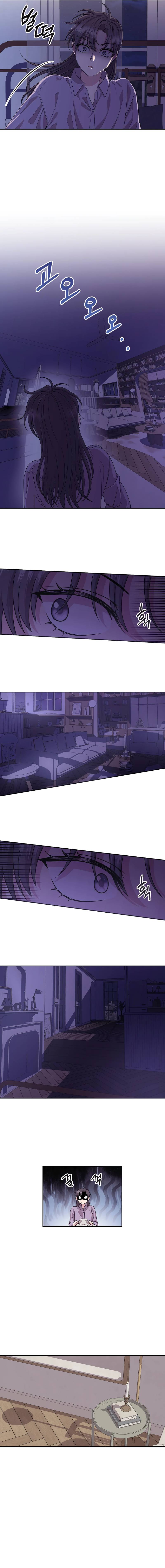 Манга Её собачка - Глава 23 Страница 2