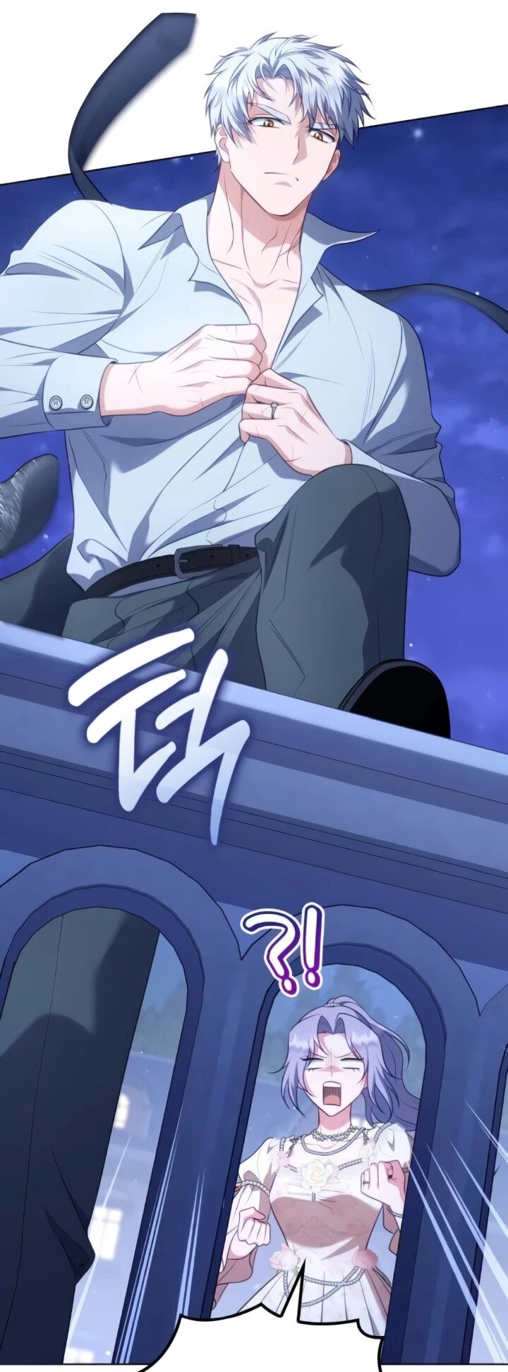 Манга Говоря словами особого брачного контракта - Глава 26 Страница 60