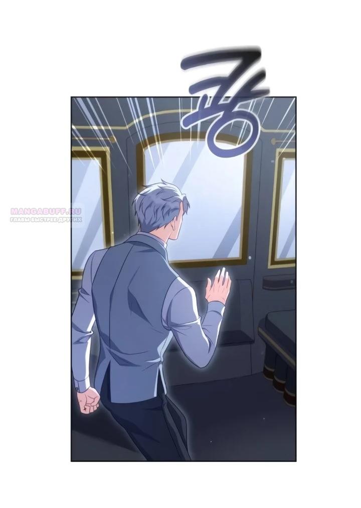 Манга Говоря словами особого брачного контракта - Глава 26 Страница 10
