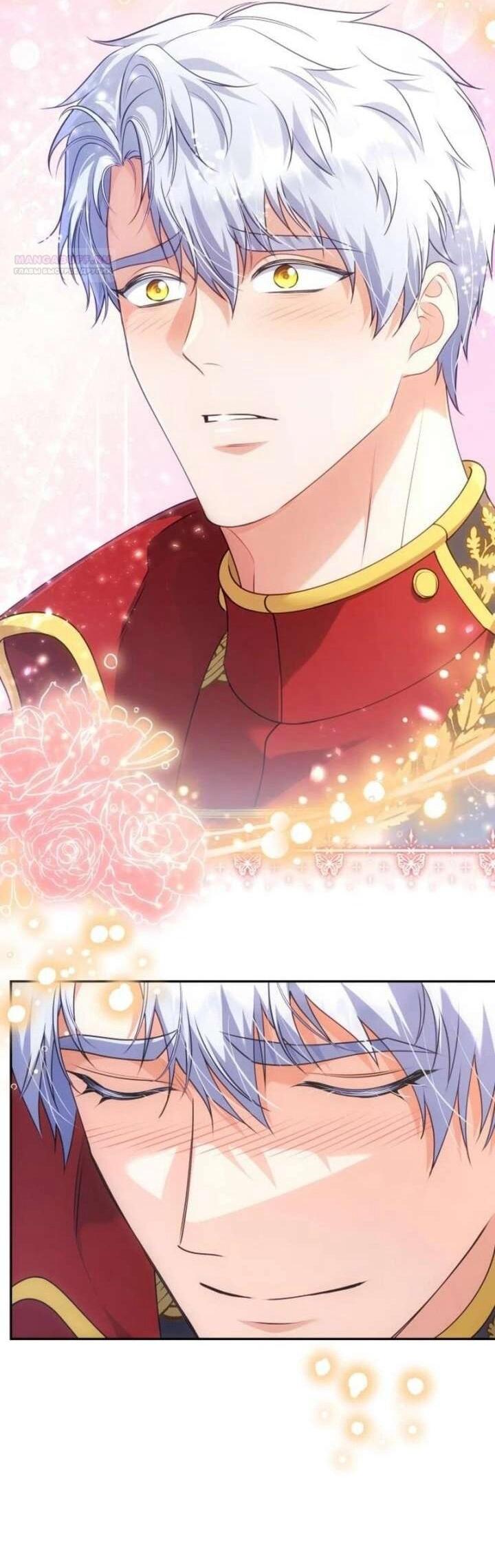 Манга Говоря словами особого брачного контракта - Глава 31 Страница 55