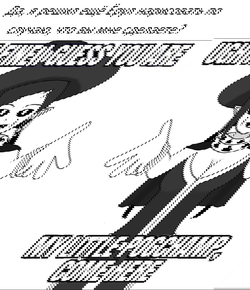 Манга Жизнь Слайма - Глава 64 Страница 10