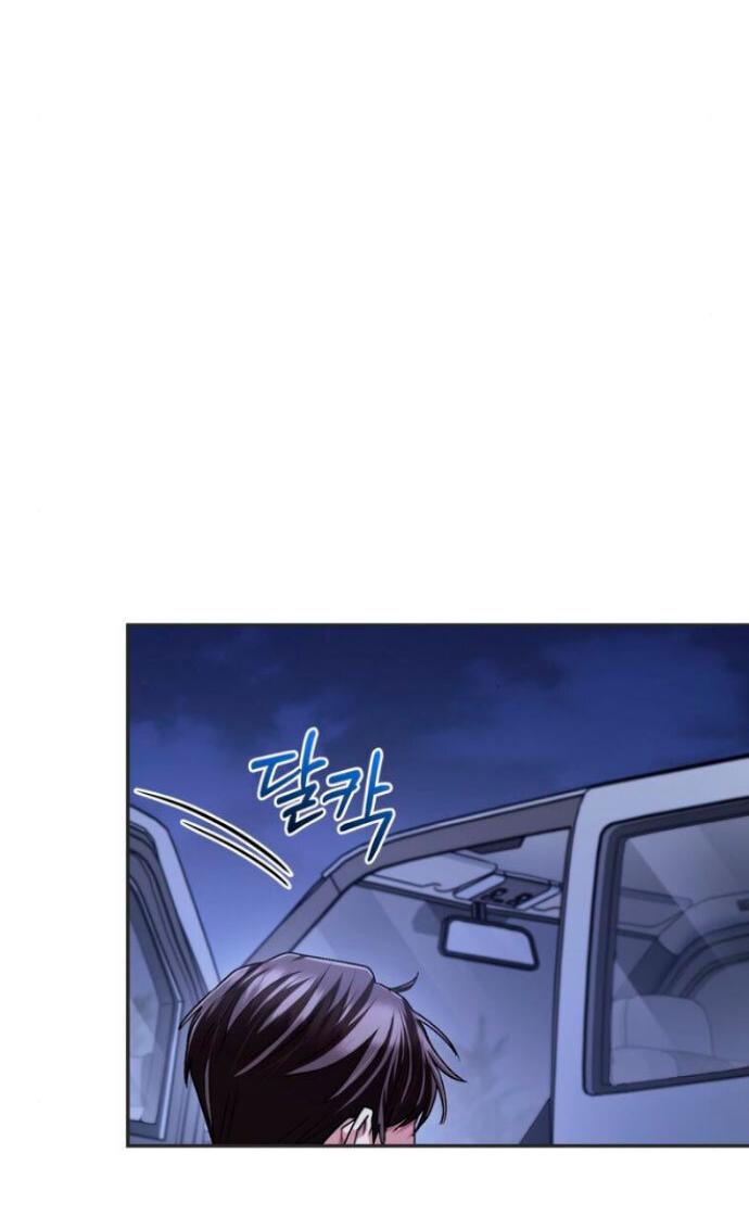 Манга Ослепительный развод - Глава 14 Страница 35