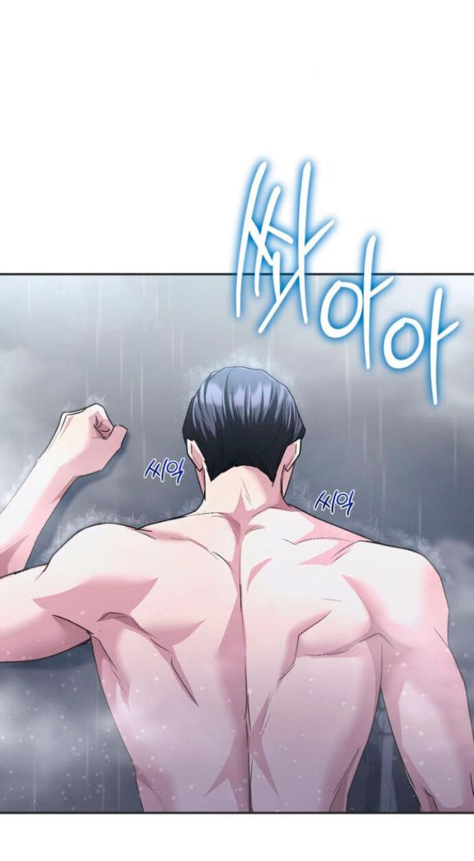 Манга Ослепительный развод - Глава 14 Страница 63