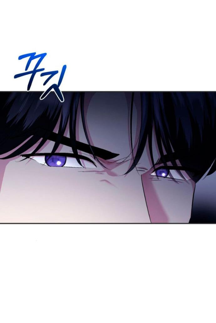 Манга Ослепительный развод - Глава 14 Страница 14