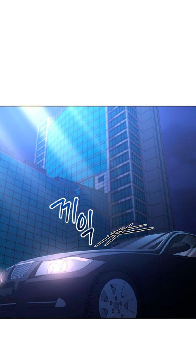 Манга Ослепительный развод - Глава 14 Страница 3