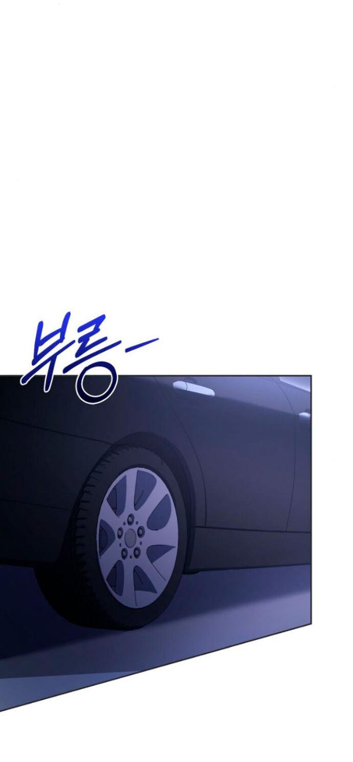 Манга Ослепительный развод - Глава 14 Страница 24