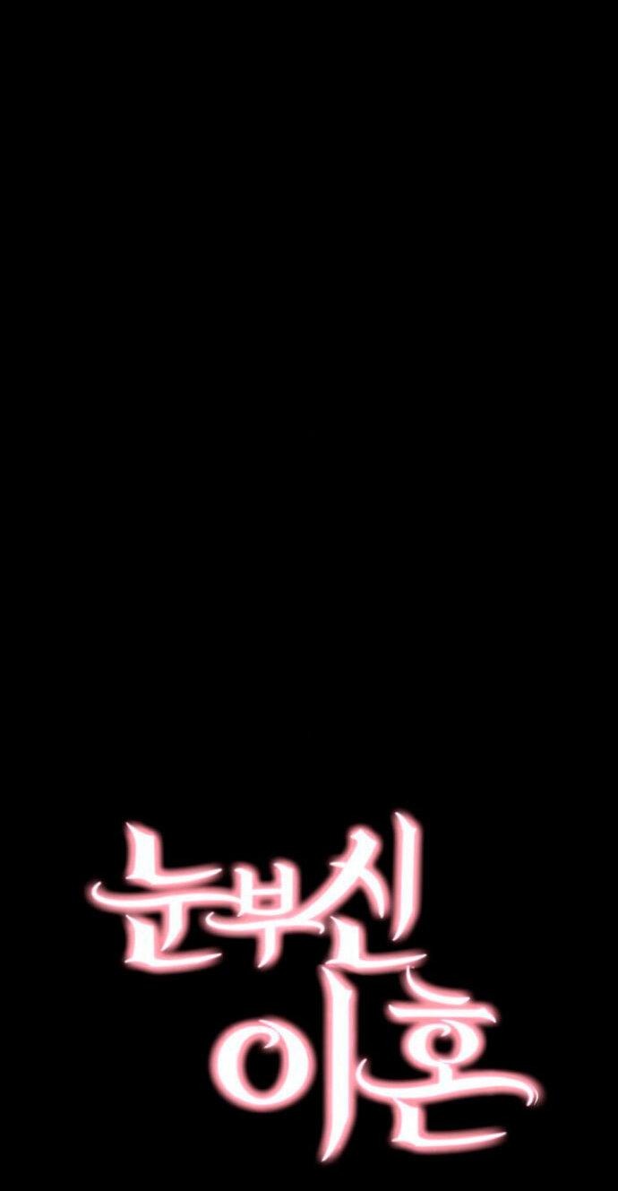 Манга Ослепительный развод - Глава 14 Страница 5