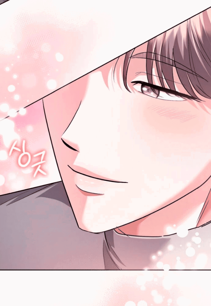 Манга Ослепительный развод - Глава 13 Страница 68