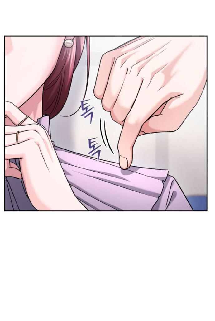 Манга Ослепительный развод - Глава 13 Страница 55