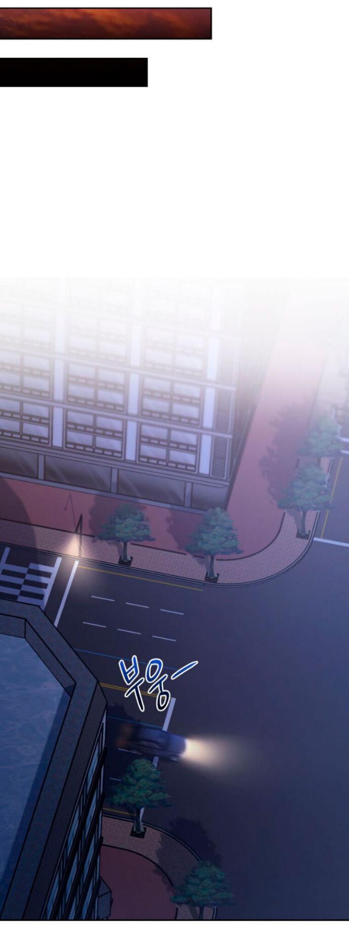 Манга Ослепительный развод - Глава 13 Страница 37