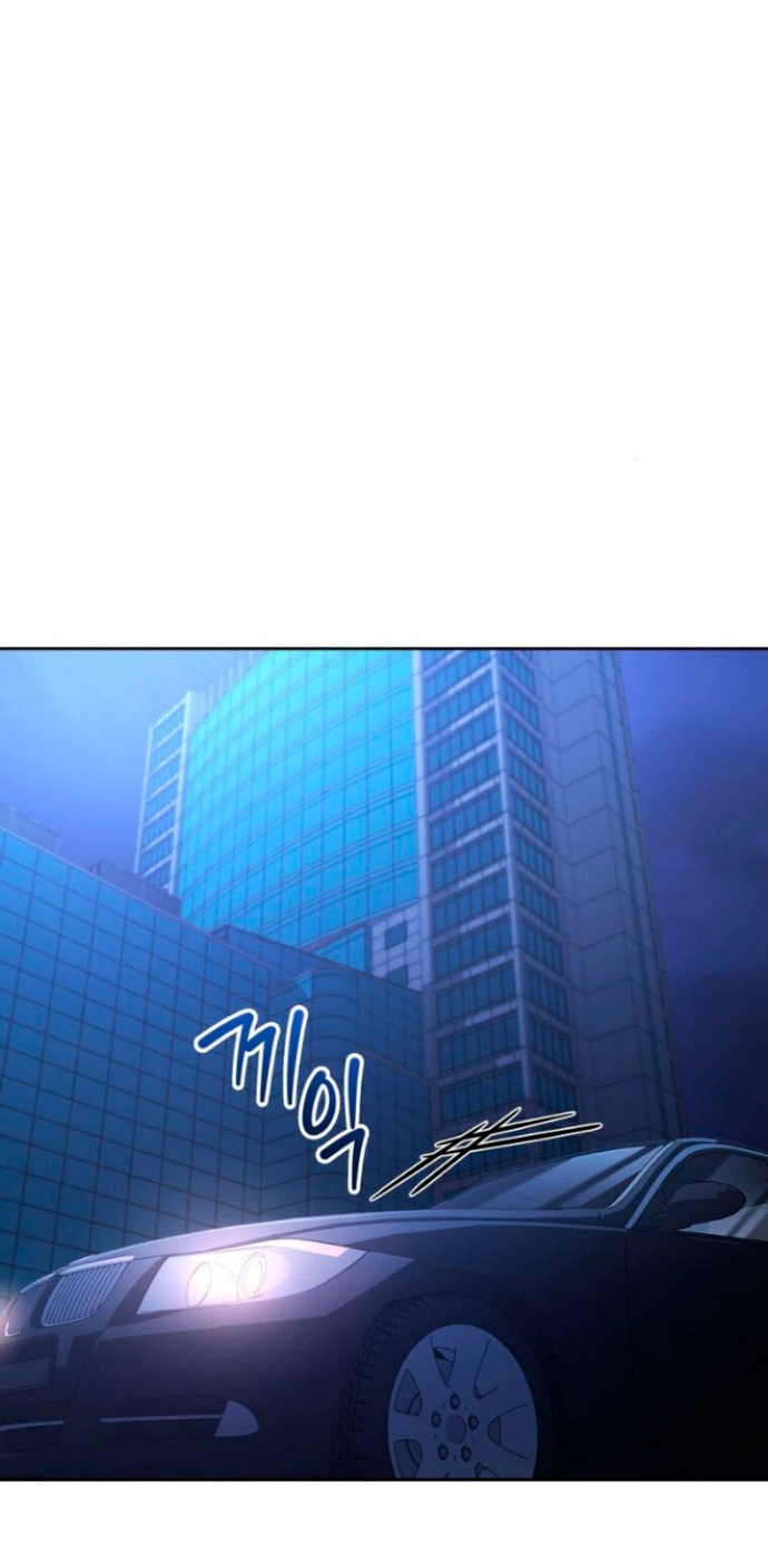 Манга Ослепительный развод - Глава 13 Страница 73