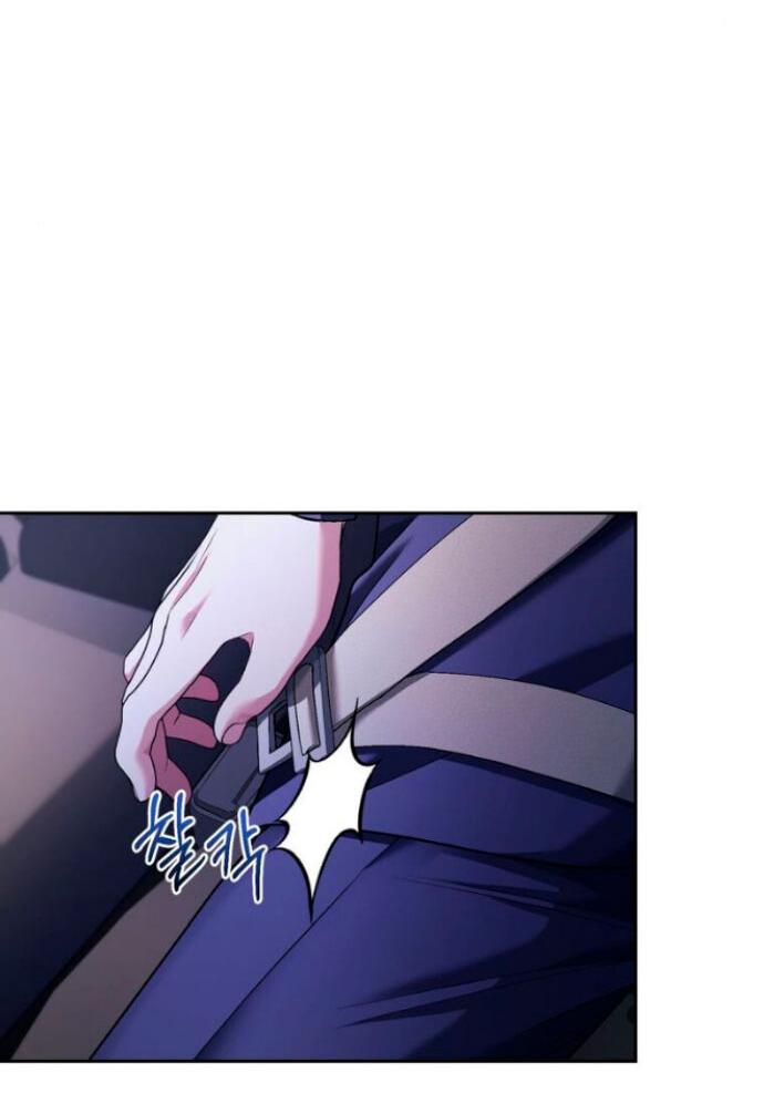 Манга Ослепительный развод - Глава 11 Страница 31