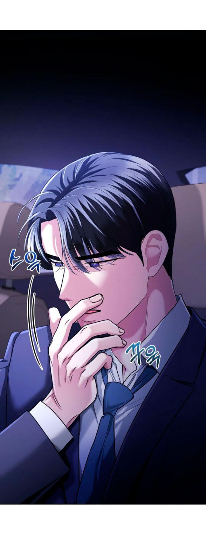 Манга Ослепительный развод - Глава 11 Страница 29