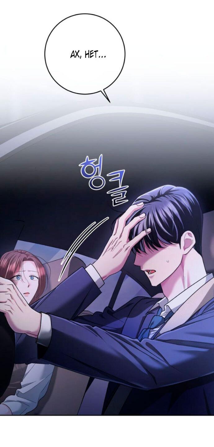 Манга Ослепительный развод - Глава 11 Страница 28