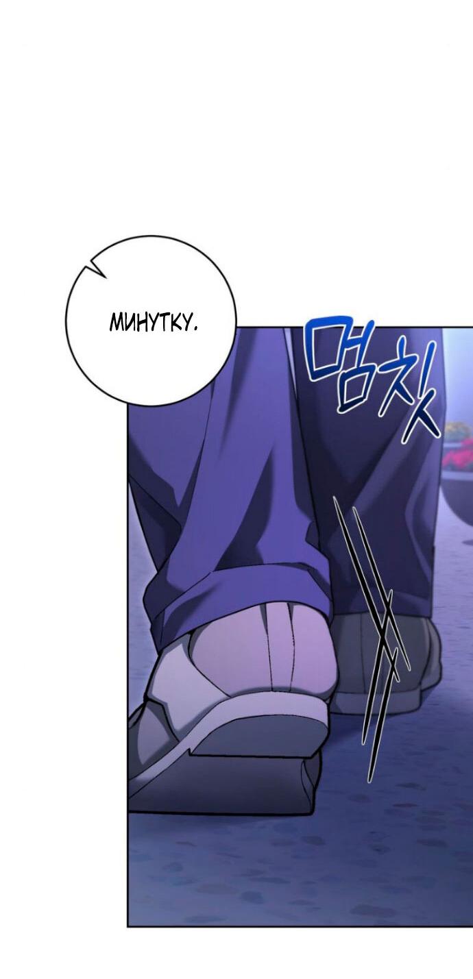 Манга Ослепительный развод - Глава 11 Страница 7