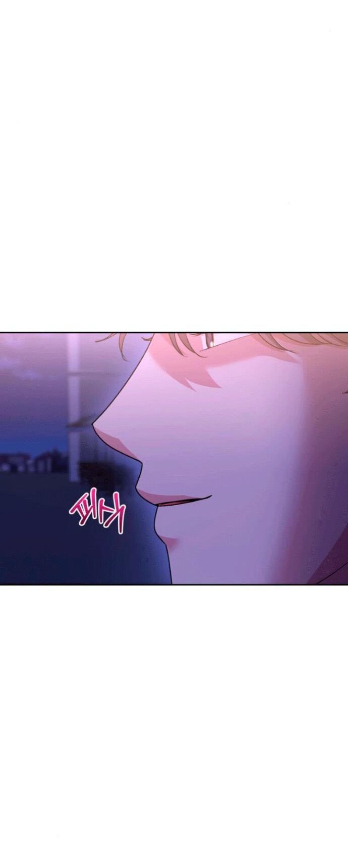 Манга Ослепительный развод - Глава 10 Страница 85