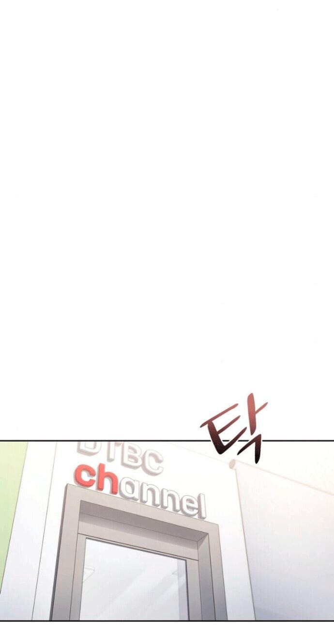 Манга Ослепительный развод - Глава 10 Страница 57