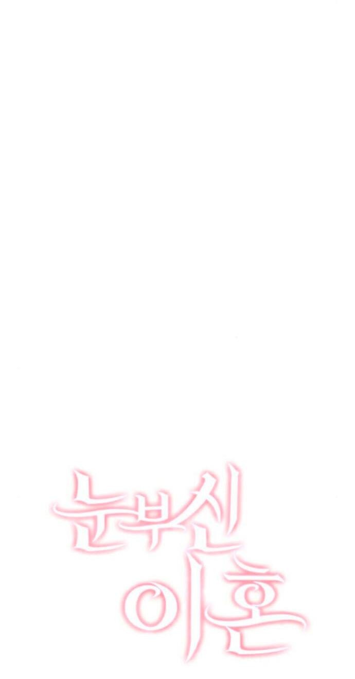 Манга Ослепительный развод - Глава 15 Страница 3