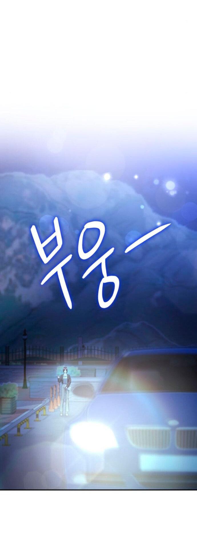 Манга Ослепительный развод - Глава 15 Страница 45