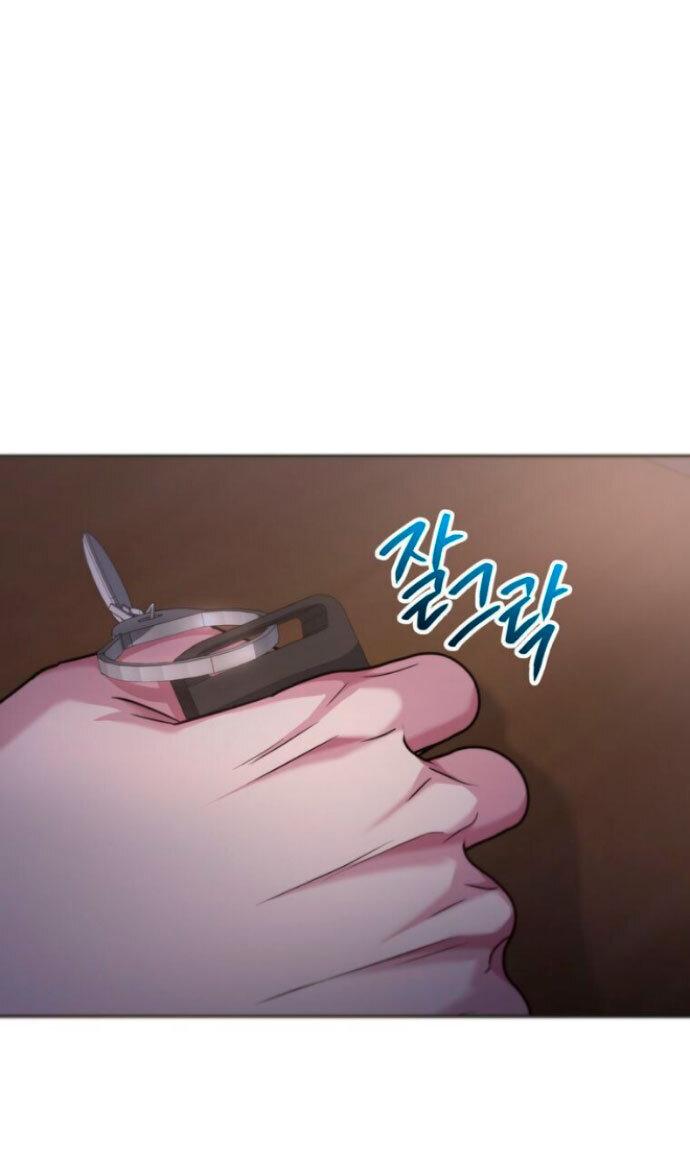 Манга Ослепительный развод - Глава 15 Страница 1