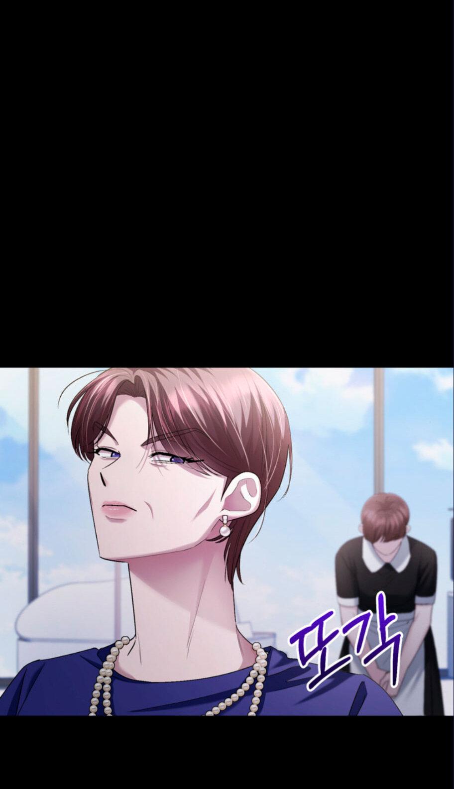 Манга Ослепительный развод - Глава 16 Страница 83