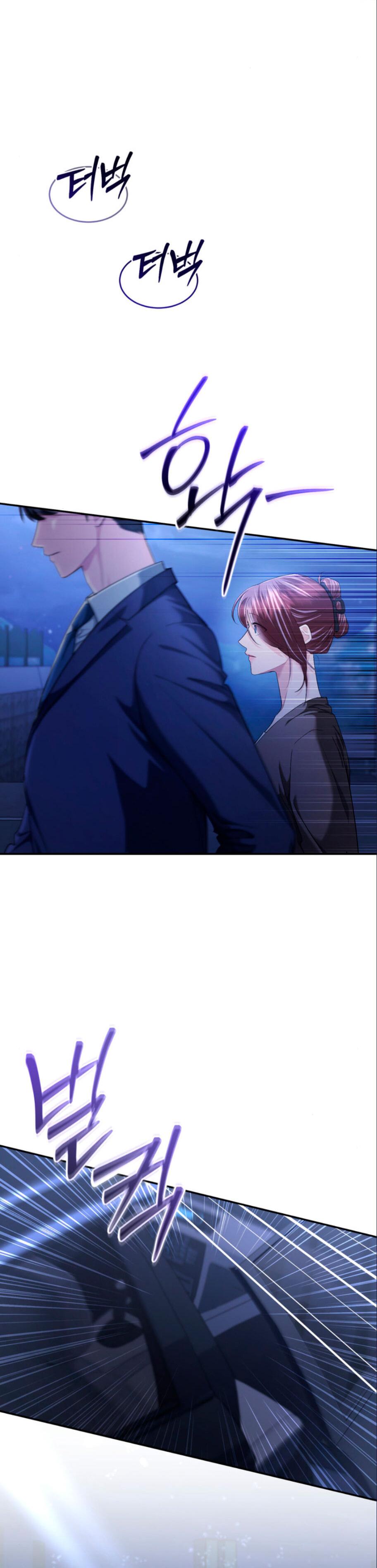 Манга Ослепительный развод - Глава 16 Страница 13