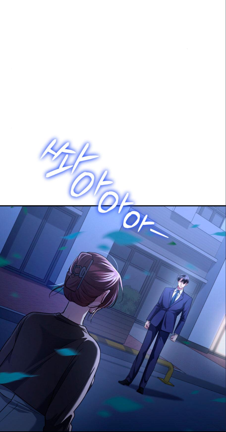 Манга Ослепительный развод - Глава 16 Страница 5