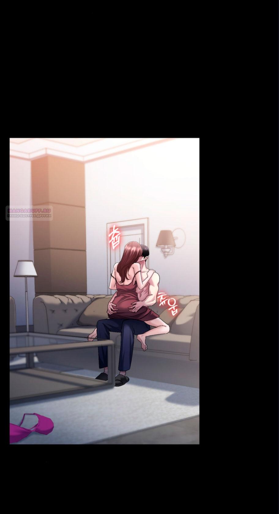 Манга Ослепительный развод - Глава 17 Страница 58