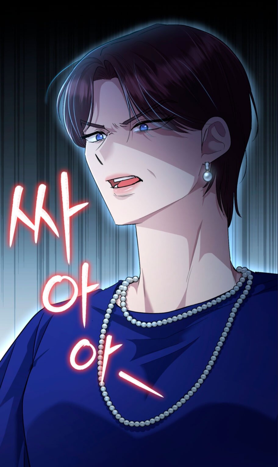 Манга Ослепительный развод - Глава 17 Страница 3