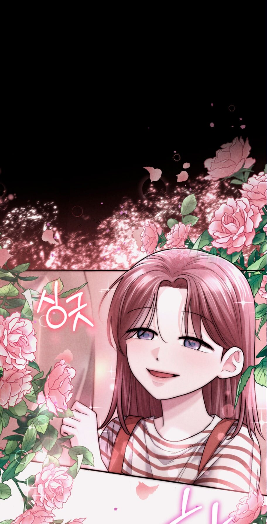 Манга Ослепительный развод - Глава 17 Страница 9