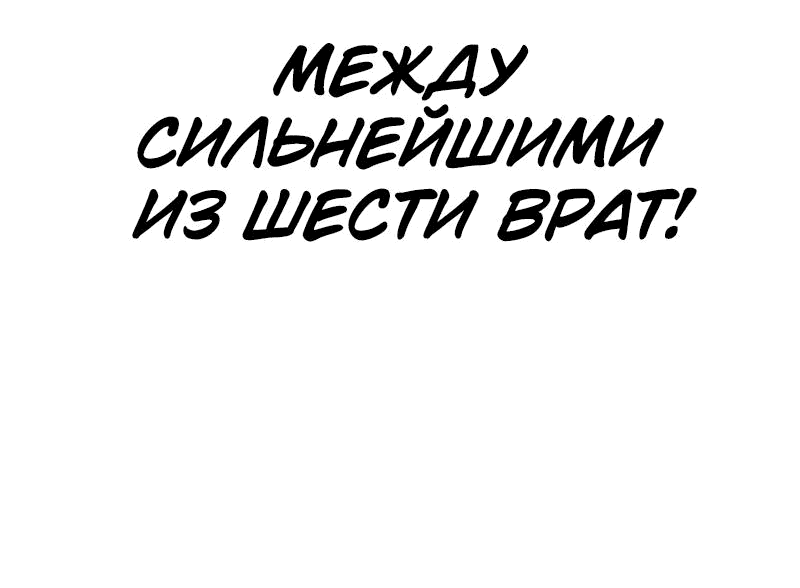 Манга Король насилия - Глава 16 Страница 10