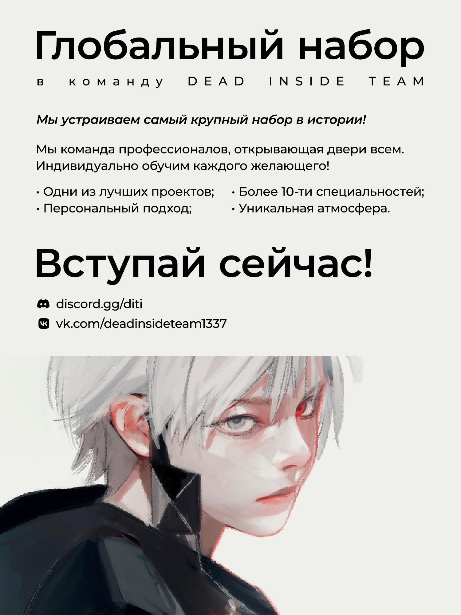 Манга Король насилия - Глава 15 Страница 131