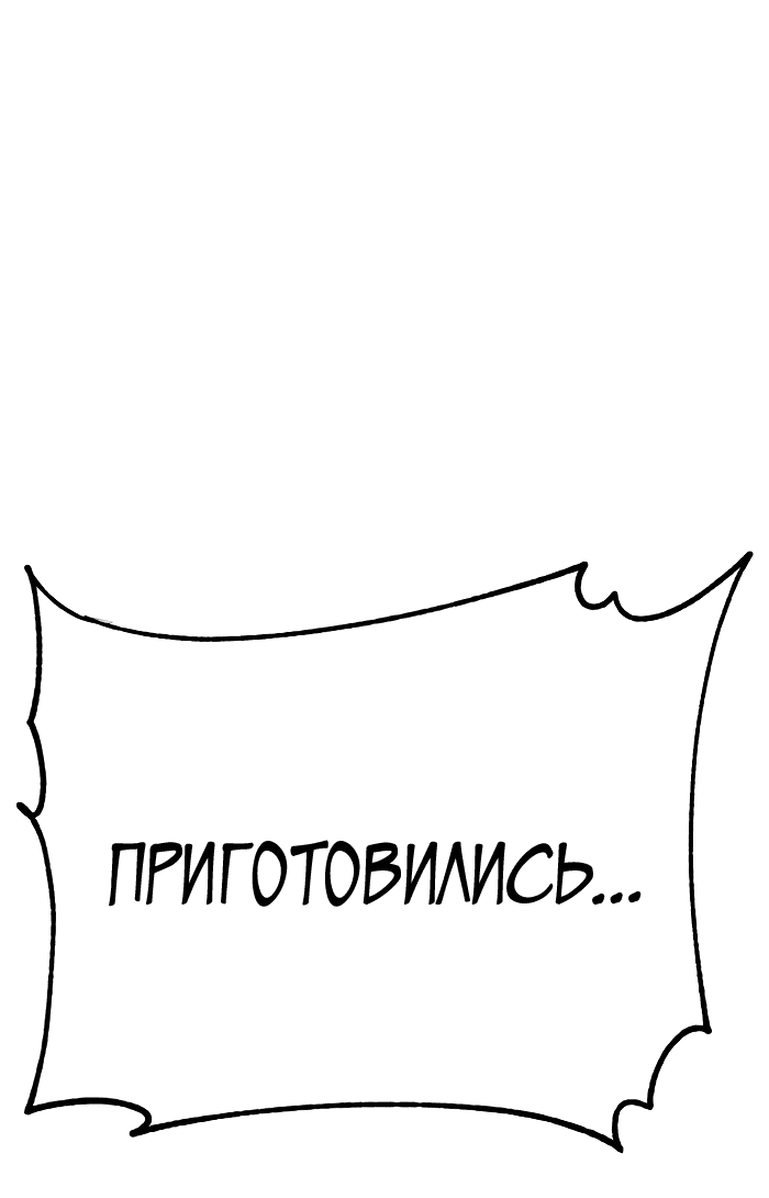 Манга Король насилия - Глава 13 Страница 1