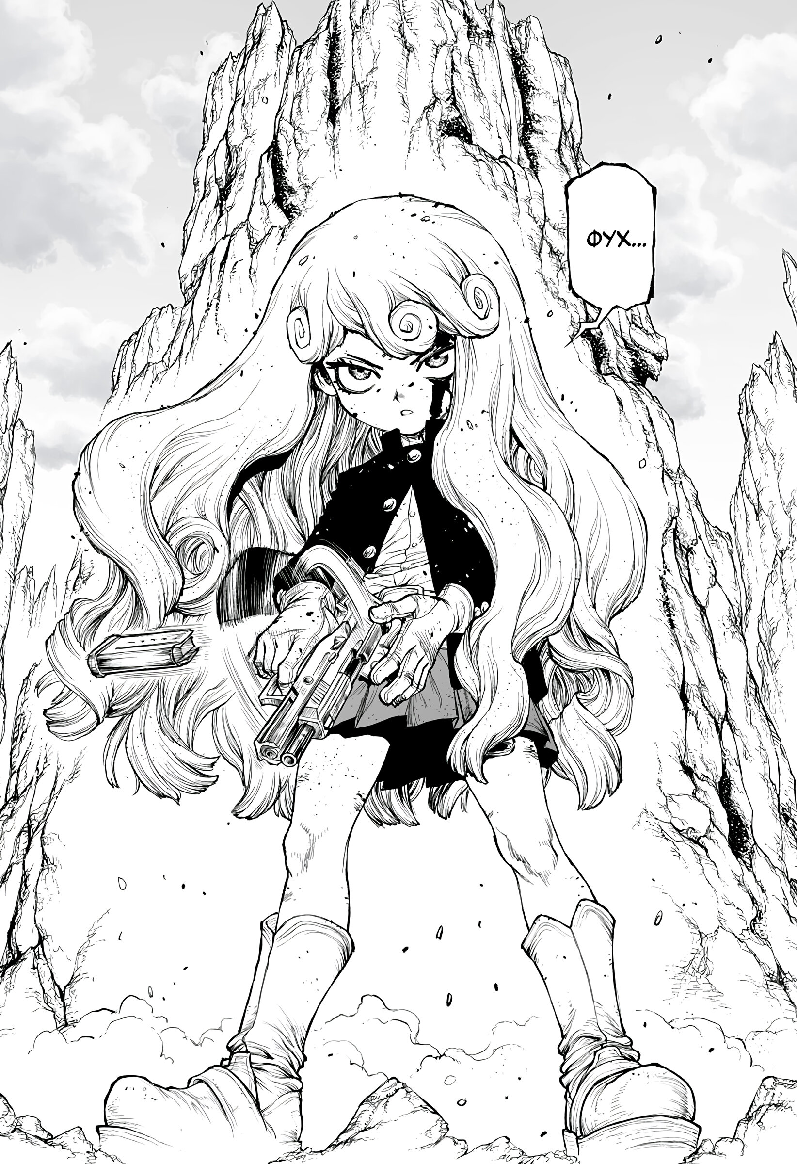 Манга Король-Маршал - Глава 27 Страница 20