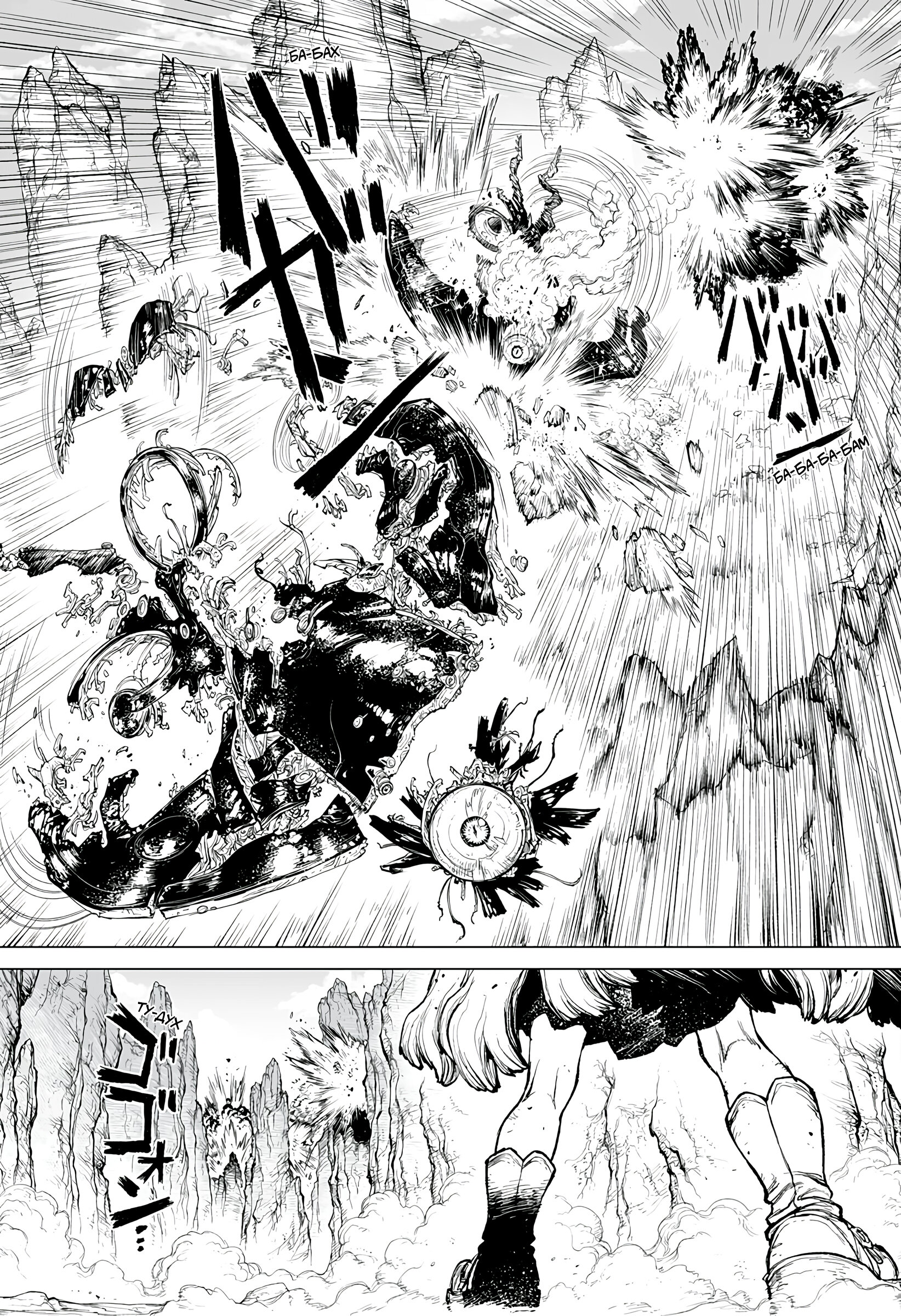 Манга Король-Маршал - Глава 27 Страница 19