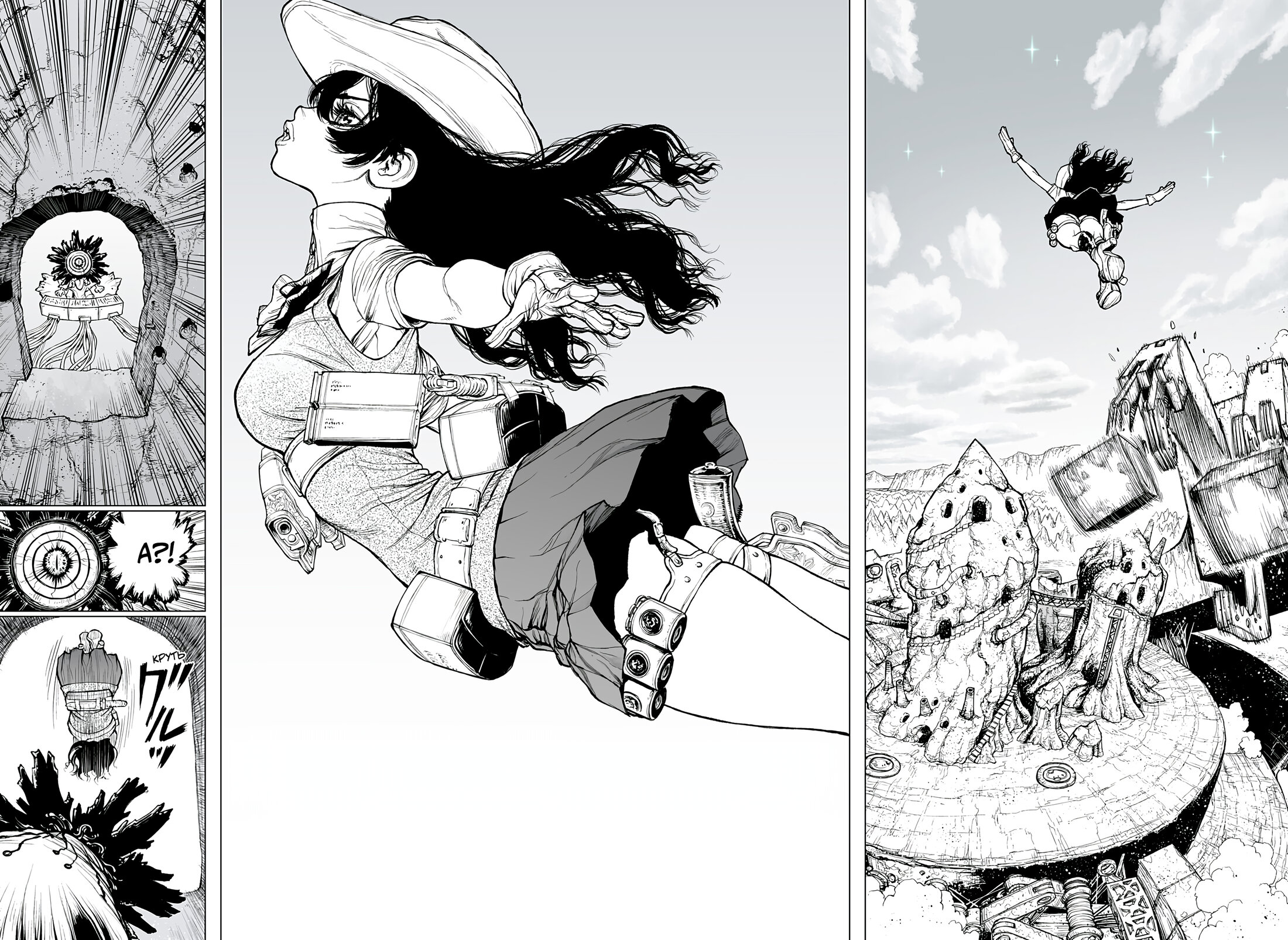 Манга Король-Маршал - Глава 22 Страница 13