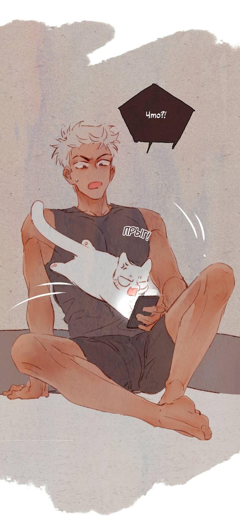 Манга Котёнок удачи - Глава 23 Страница 35