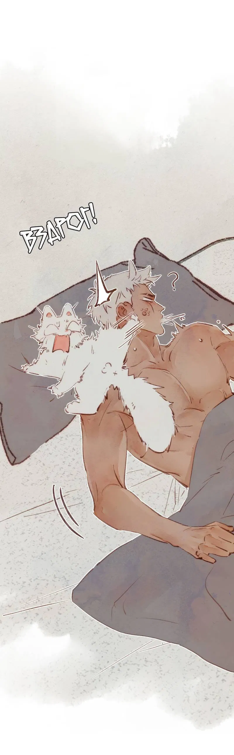 Манга Котёнок удачи - Глава 28 Страница 12