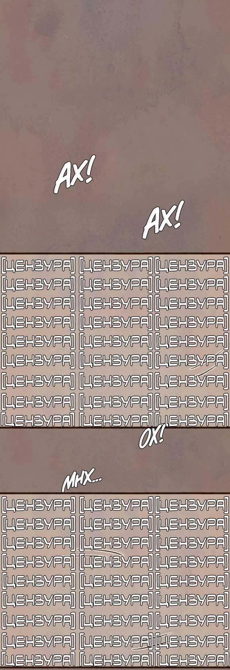 Манга Котёнок удачи - Глава 28 Страница 8