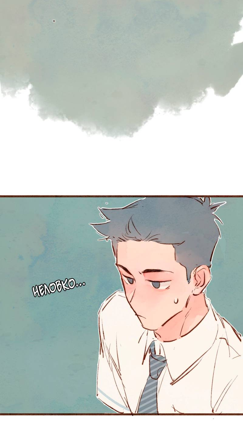 Манга Котёнок удачи - Глава 29 Страница 4