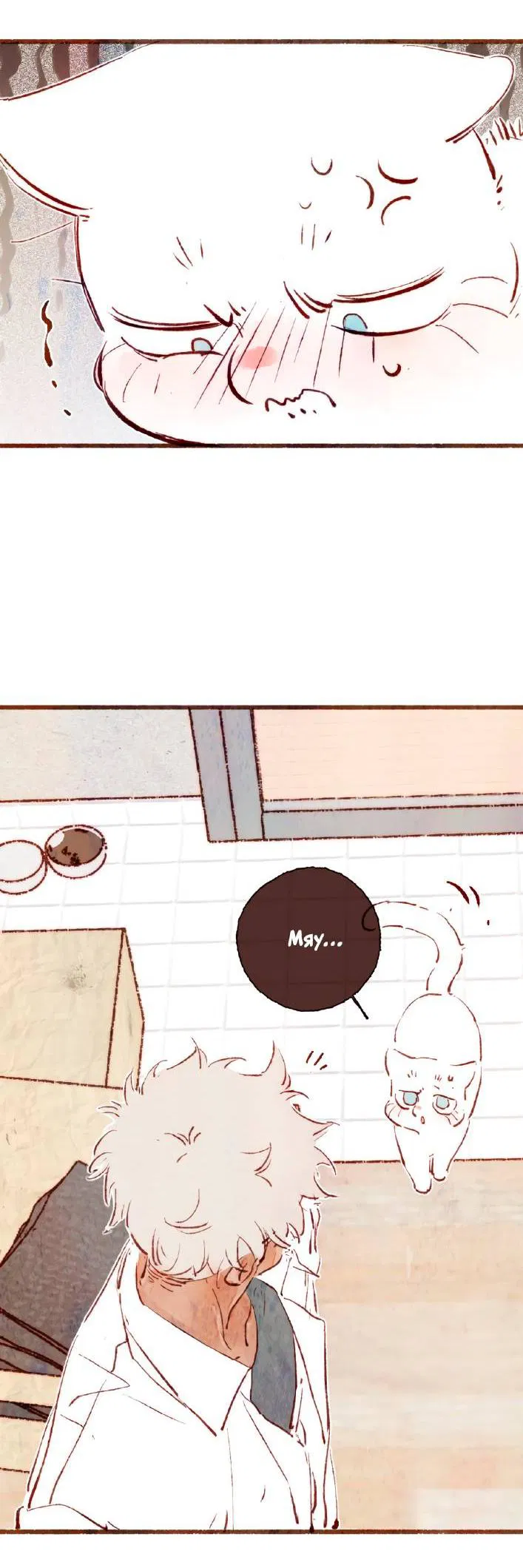 Манга Котёнок удачи - Глава 31 Страница 27