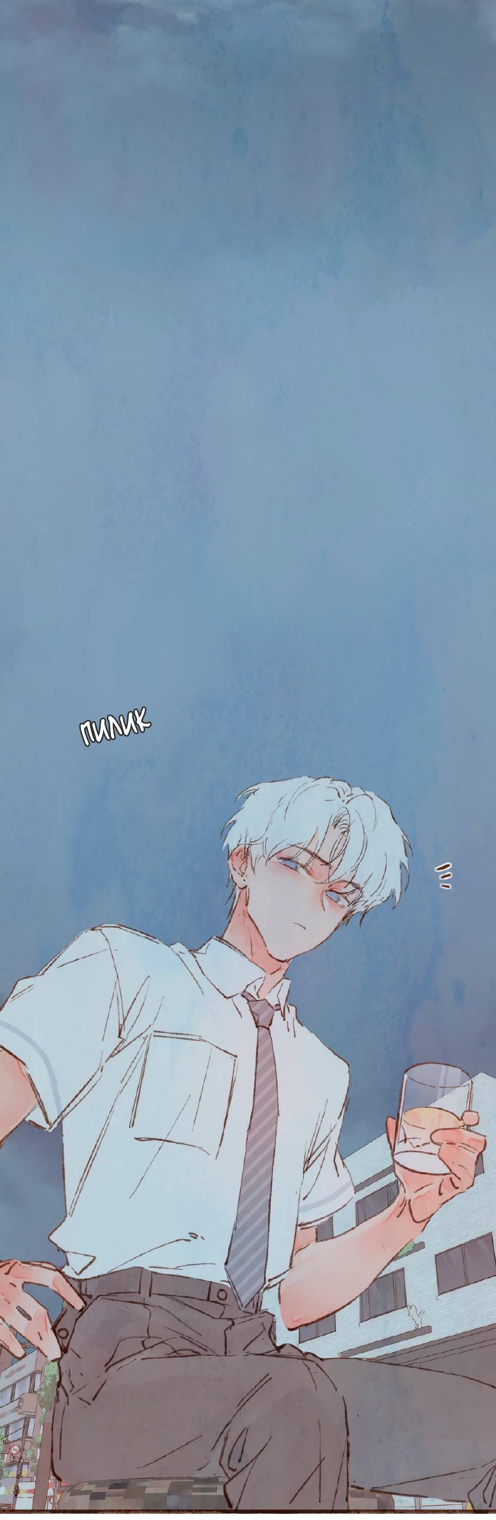 Манга Котёнок удачи - Глава 36 Страница 35